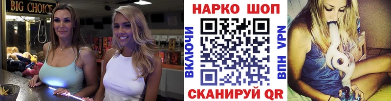 Наркошоп Черепаново АМФ  СОЛЬ 