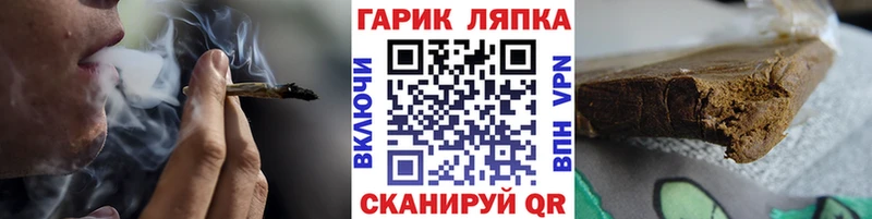 Героин Черепаново