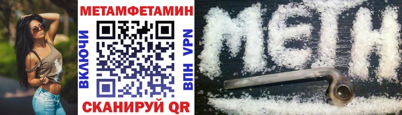 Амфетамин 98%  где можно купить наркотик  Черепаново 