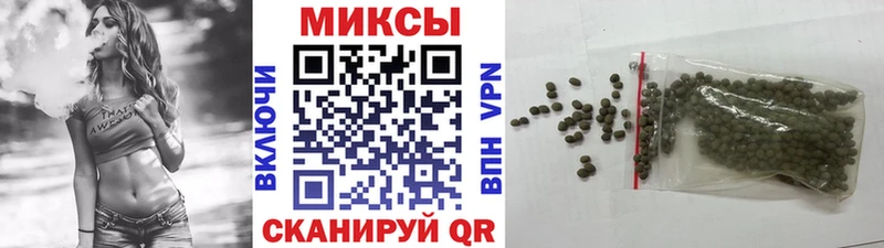 Бутират BDO  Черепаново 
