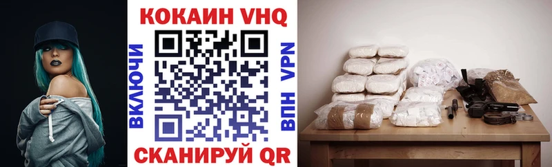 как найти   Черепаново  нарко площадка формула  КОКАИН FishScale 
