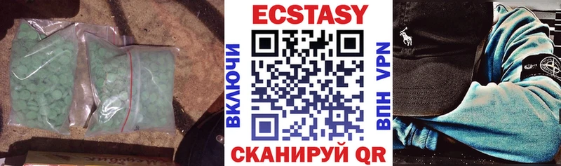 Ecstasy MDMA  Черепаново 