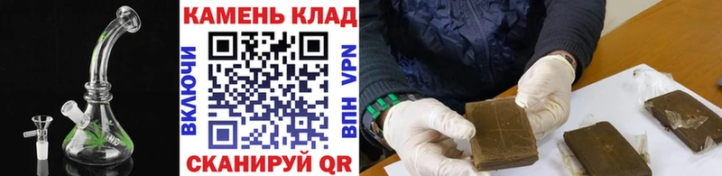 ГАШИШ Ice-O-Lator  купить наркотик  кракен   Черепаново 