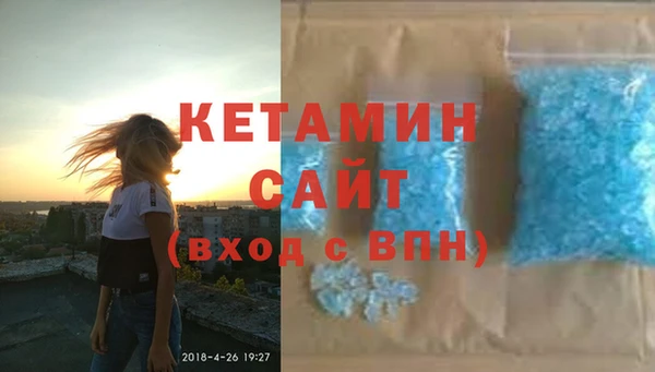 амф Гусиноозёрск