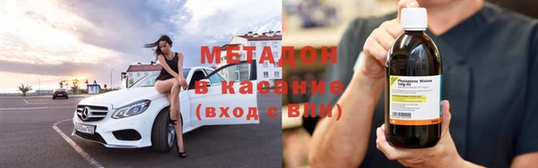 амф Гусиноозёрск