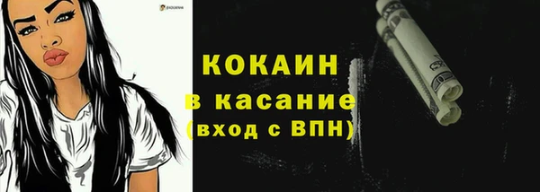 амф Гусиноозёрск