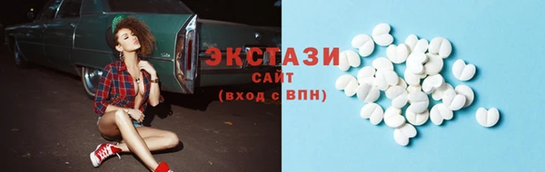 амф Гусиноозёрск