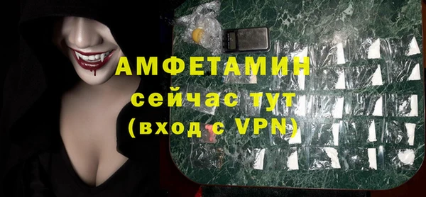трава Дмитровск