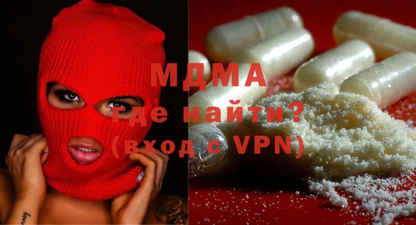 амф Гусиноозёрск