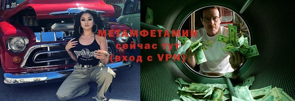 ешки Гусь-Хрустальный