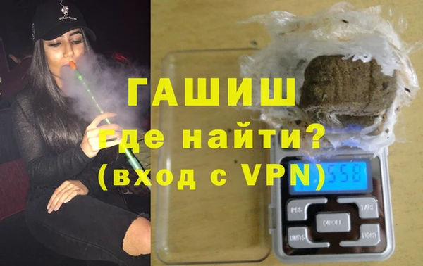 амф Гусиноозёрск