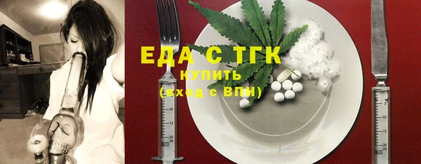 ешки Гусь-Хрустальный