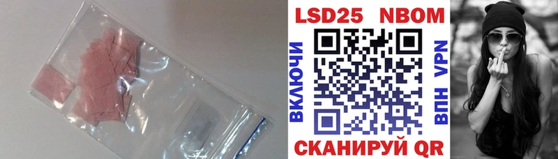 Лсд 25 экстази кислота  Черепаново 