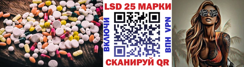 ЛСД экстази ecstasy Черепаново