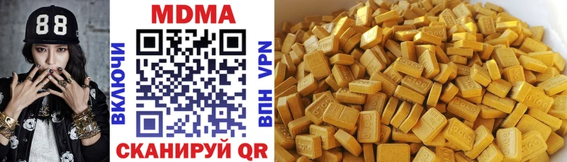 закладка  Черепаново  МДМА VHQ 