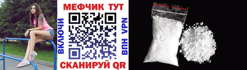купить закладку  Черепаново  hydra зеркало  Меф 4 MMC 