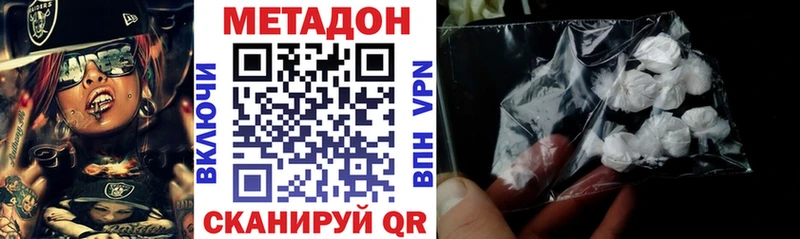 МЕГА   Черепаново  МЕТАДОН белоснежный 
