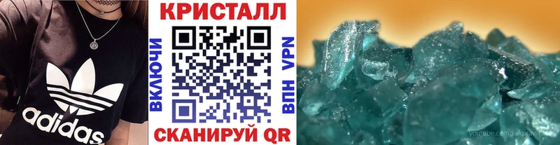 что такое   Черепаново  Первитин винт 