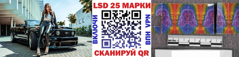 как найти закладки  Черепаново  Марки 25I-NBOMe 1,5мг 